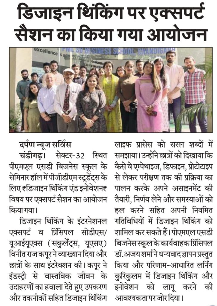 Design Thinking Workshop at PML SD Business School Chandigarh