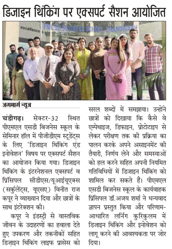Design Thinking Workshop at PML SD Business School Chandigarh